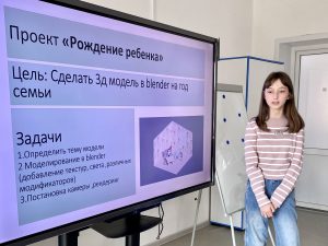 Защита проектов 2024 - Технологии VR/AR